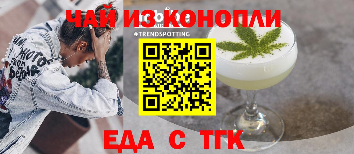 Коряжма  Canna-Cookies марихуана  Вход с VPN 
