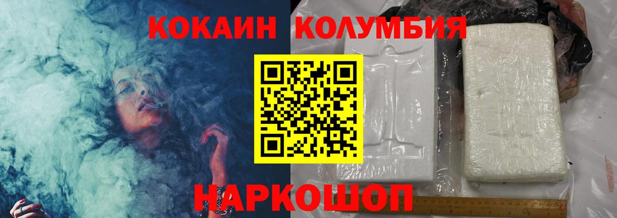 как найти закладки  КОКАИН FishScale  Коряжма  Кокаин  Вход с VPN  COCAIN 98% 