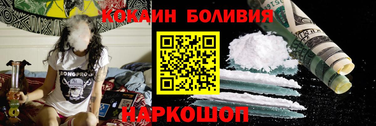 Кокаин VHQ Коряжма