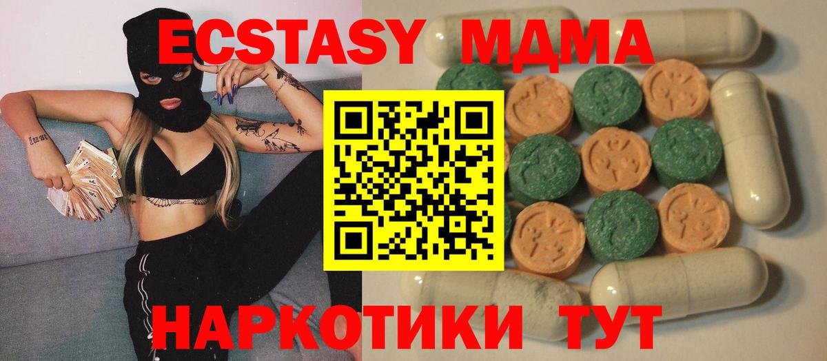ЭКСТАЗИ 99% Коряжма