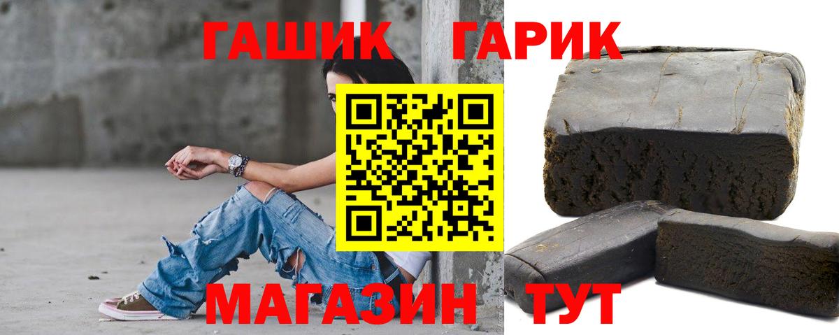 ГАШИШ hashish Коряжма