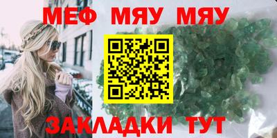 spice Краснокаменск
