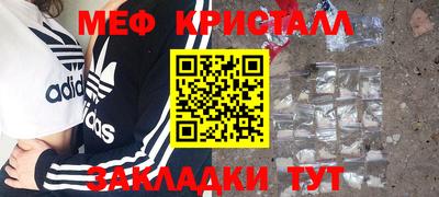 spice Краснокаменск