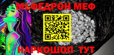 spice Краснокаменск