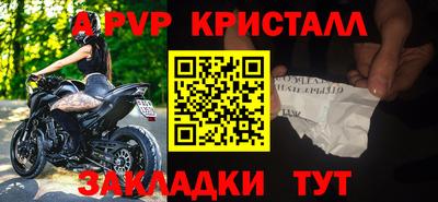меф Краснодар