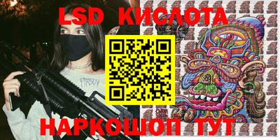 меф Краснодар