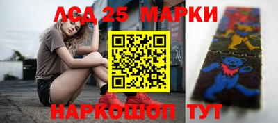 spice Краснокаменск