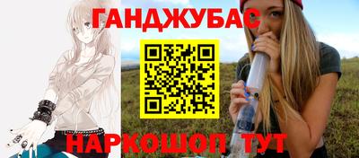spice Краснокаменск