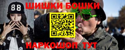 spice Краснокаменск