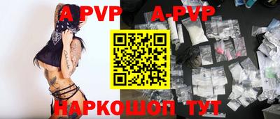 spice Краснокаменск