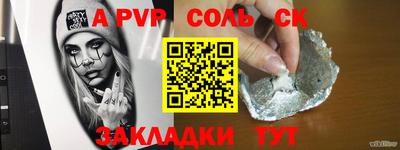 mdpv Краснознаменск