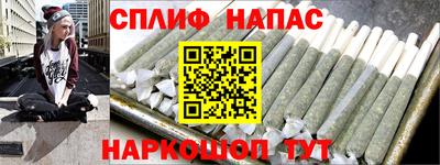 spice Краснокаменск
