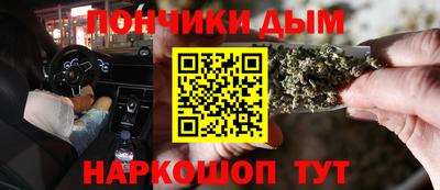 spice Краснокаменск