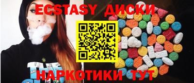 spice Краснокаменск