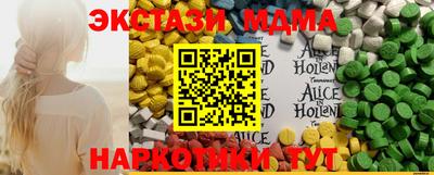 spice Краснокаменск