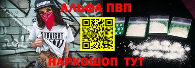меф Краснодар