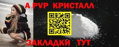 меф Краснодар
