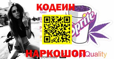 spice Краснокаменск