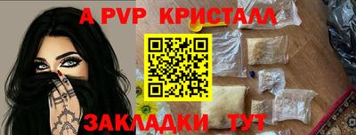 mdpv Краснознаменск