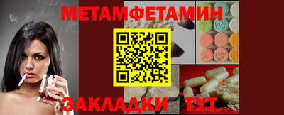 меф Краснодар