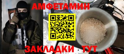 spice Краснокаменск