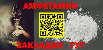 spice Краснокаменск