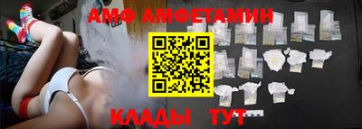 меф Краснодар