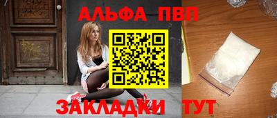 spice Краснокаменск
