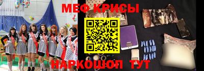 spice Краснокаменск