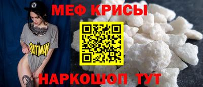mdpv Краснознаменск