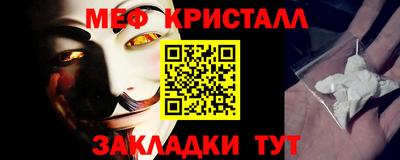 spice Краснокаменск