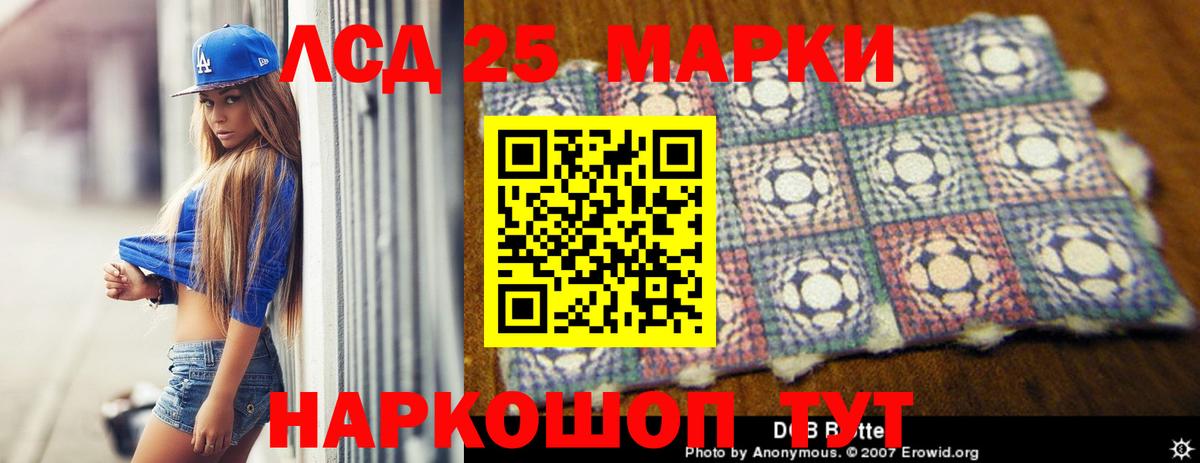 Коряжма  Лсд 25 экстази кислота  Лсд 25 экстази  ЛСД экстази ecstasy  Вход с VPN 