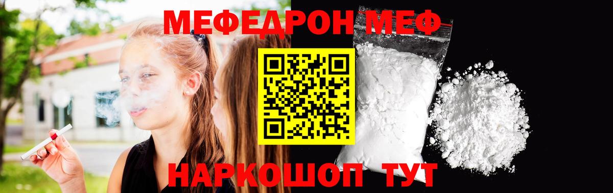 Экстази  Коряжма  МЕФ   Вход с VPN  ГАШ  Канабис 