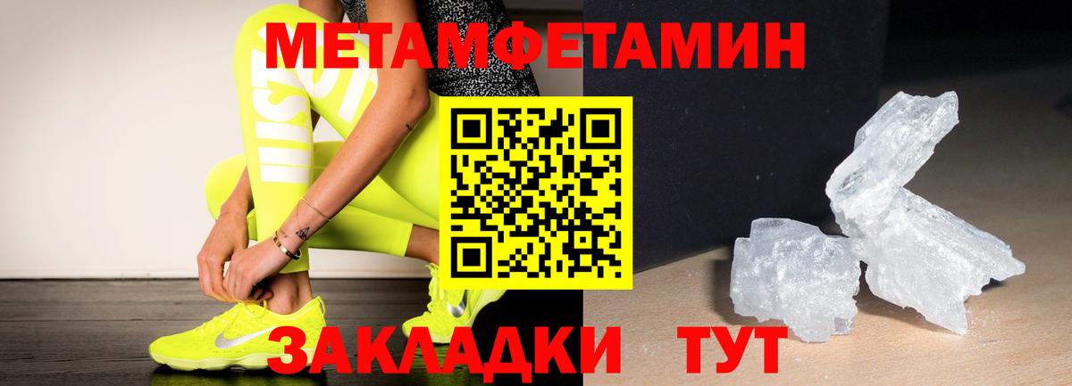 Метамфетамин Декстрометамфетамин 99.9%  Метамфетамин  Коряжма  Вход с VPN 