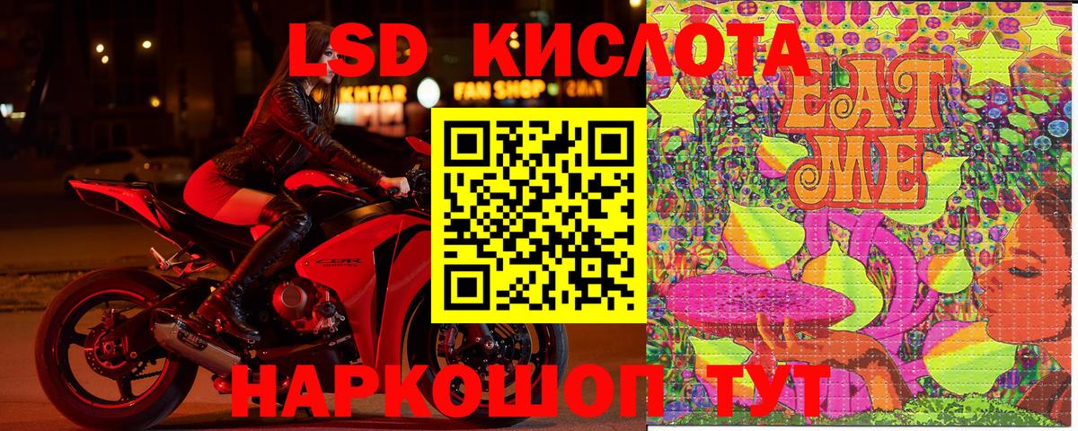 Коряжма  Марки 25I-NBOMe  Вход с VPN  Марки NBOMe 1,5мг  Марки NBOMe 1,5мг 