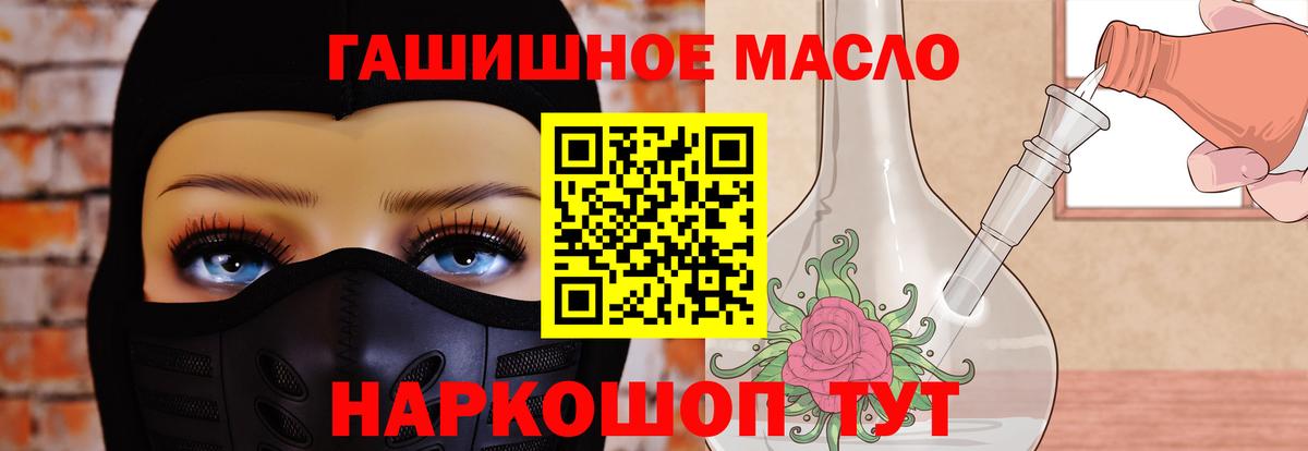 ТГК вейп с тгк  Дистиллят ТГК вейп  Вход с VPN  Коряжма 