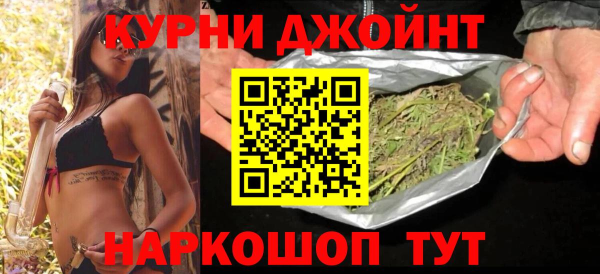 Каннабис индика  Каннабис Amnesia  Марихуана White Widow  МАРИХУАНА ГИДРОПОН  Коряжма  Вход с VPN 